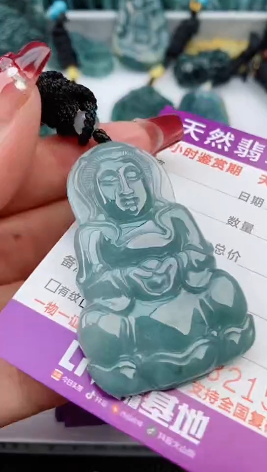 【闪购商品】翡翠颈饰未镶嵌                