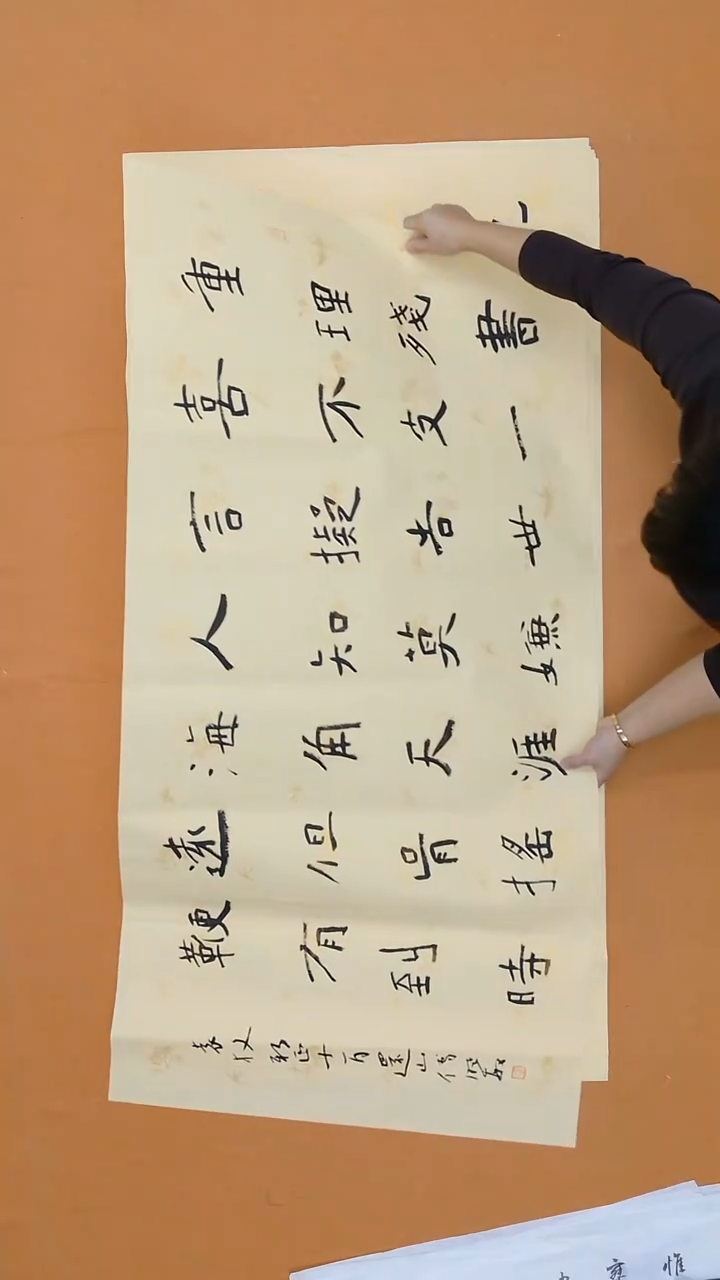 书法付晓敏  江西 第二届小品展 68*138