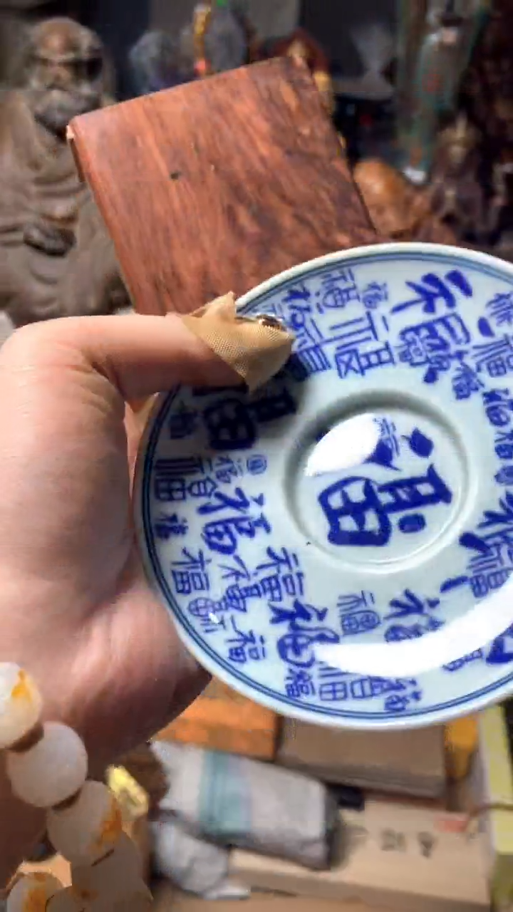 【闪购商品】瓷器默认微瑕瓷器