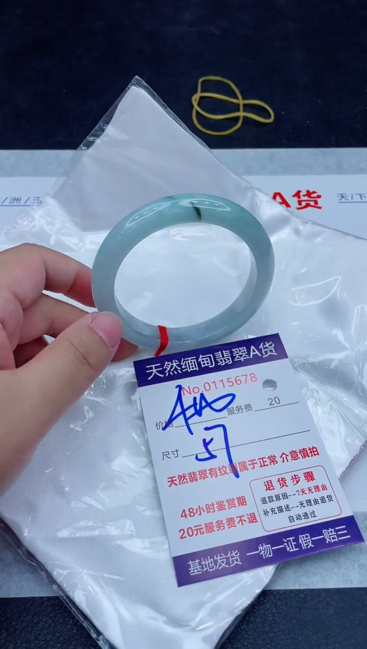 未镶嵌手镯翡翠400.0000