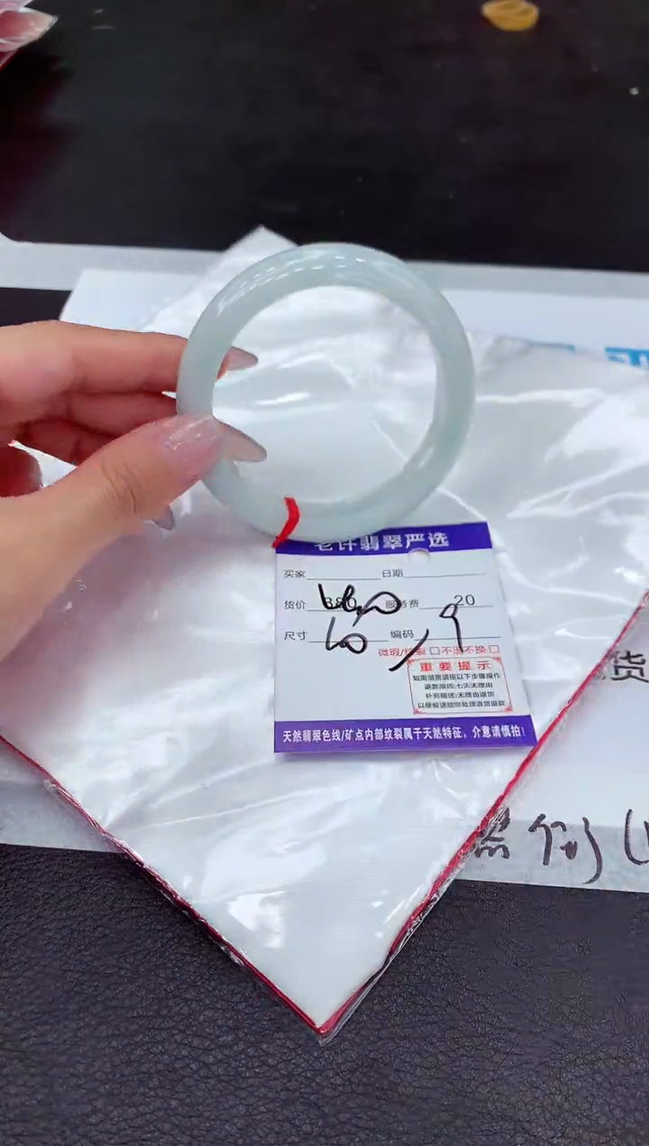 【闪购商品】翡翠手镯未镶嵌111111111111