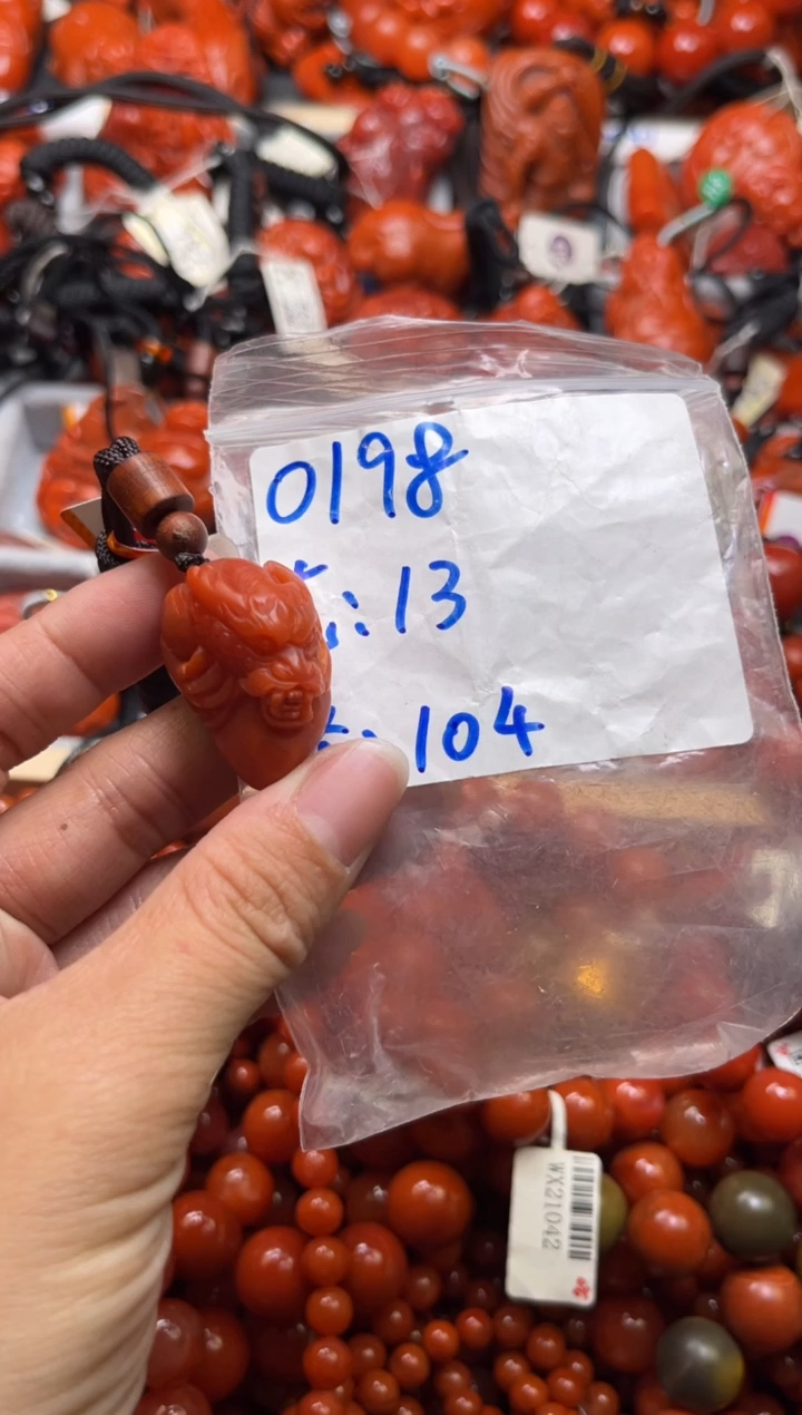 南红玛瑙未镶嵌珠宝奇石0198