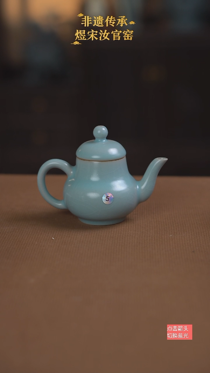 思婷壶5号微瑕111