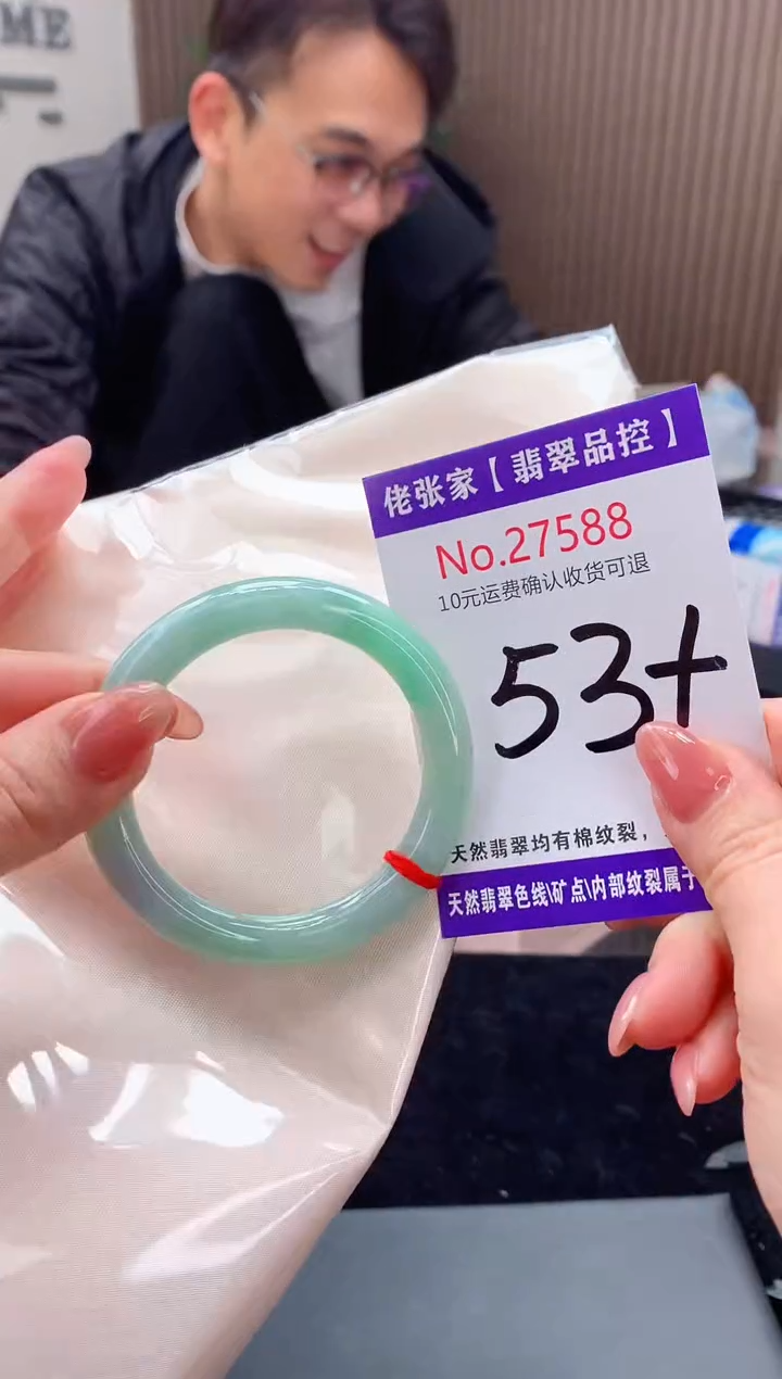 【闪购商品】翡翠手镯未镶嵌天然缅甸A货翡翠