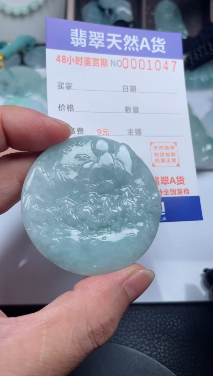 颈饰未镶嵌翡翠             