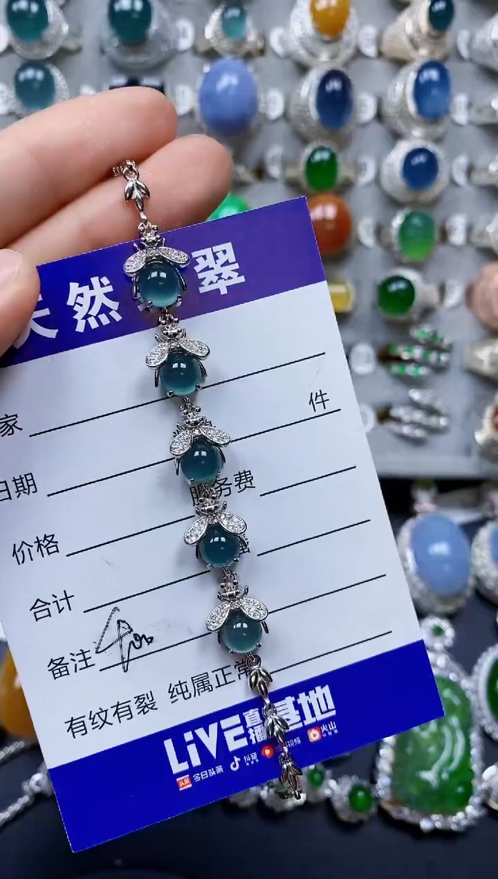 【闪购商品】翡翠手链银S925镶嵌0400