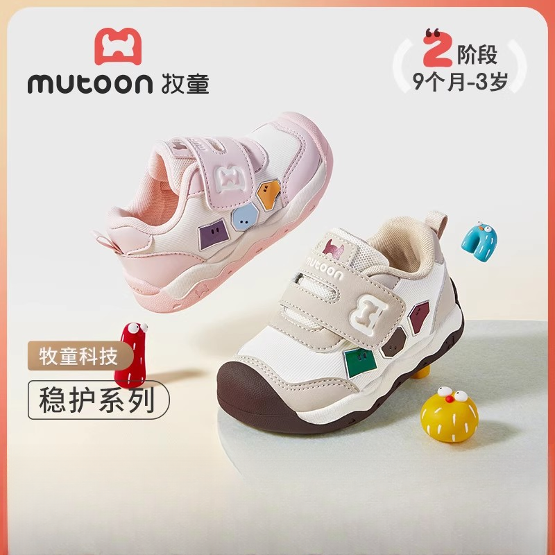 牧童学步鞋婴儿鞋2025秋季新款婴童鞋软底防滑宝宝地板鞋女宝鞋子