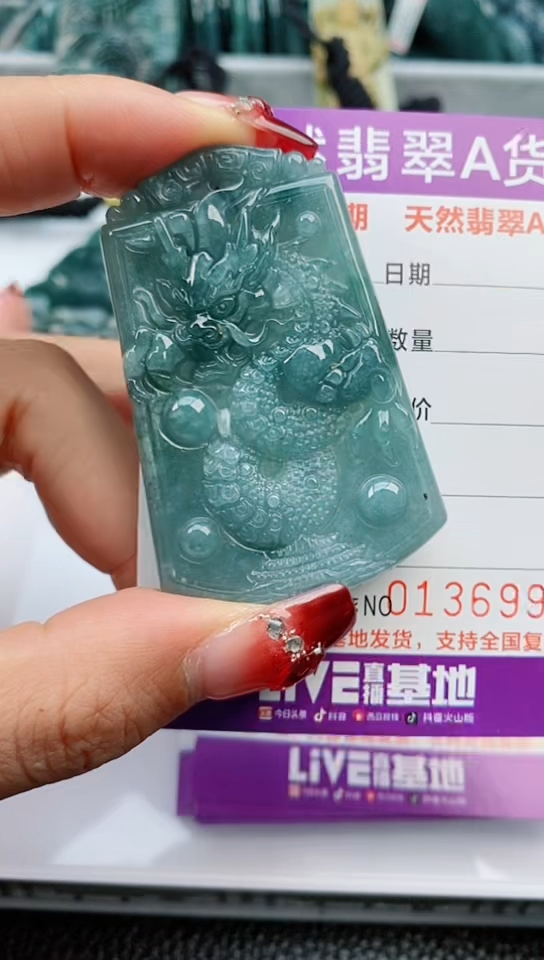 【闪购商品】翡翠颈饰未镶嵌            