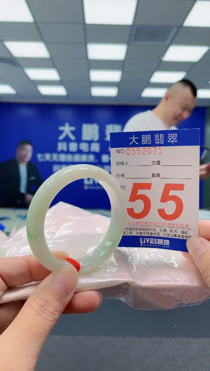 未镶嵌手镯翡翠AAAAAAAAAA