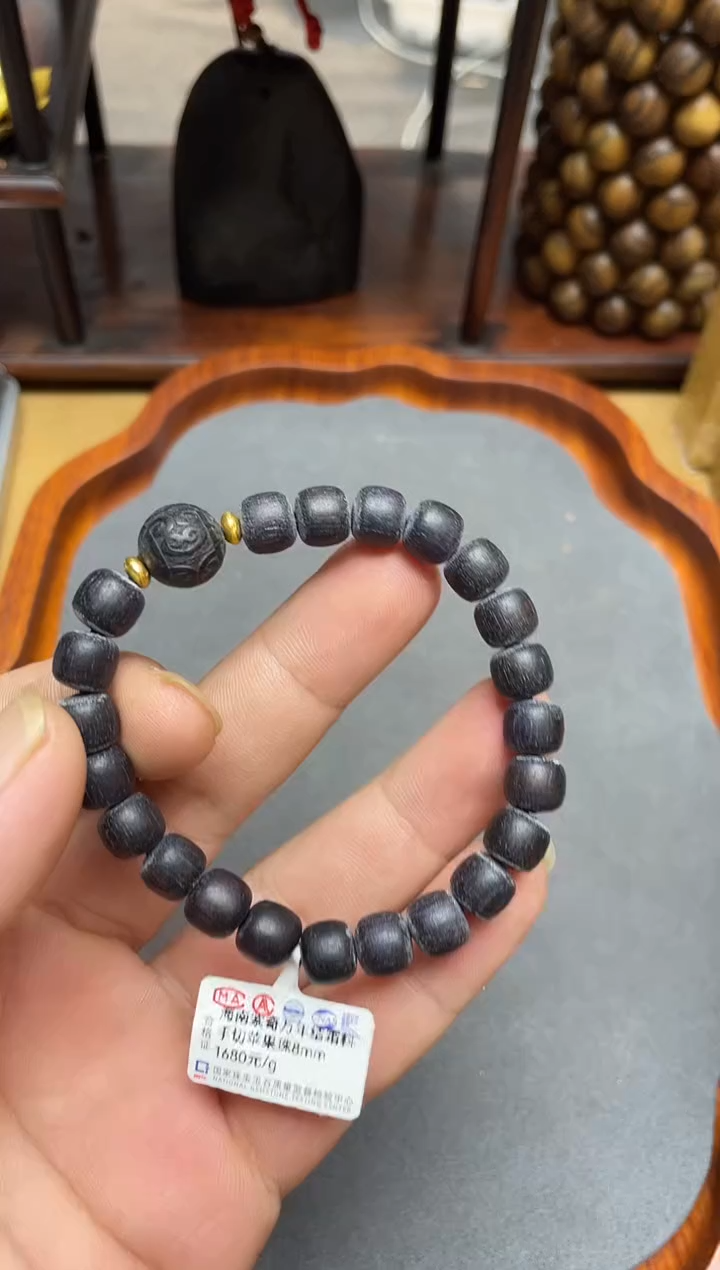 十三斋专属 8888