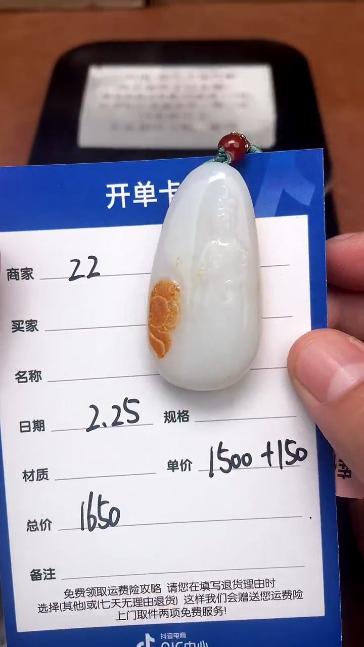 【闪购商品】和田玉2.25ZZ多样性拍一发一未镶嵌1