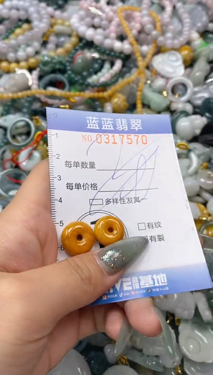 翡翠未镶嵌颈饰闪购0317570多样性发其一