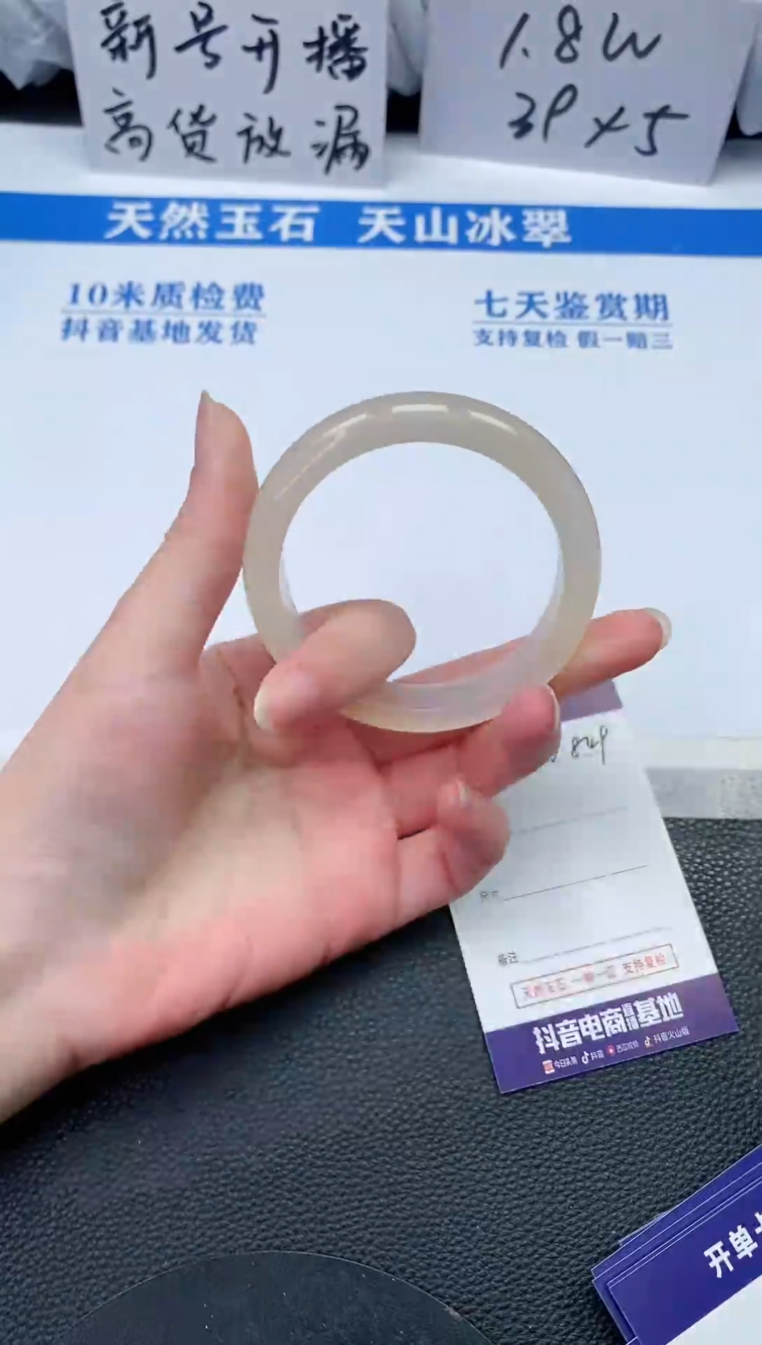 【闪购商品】石英质玉手镯未镶嵌N849