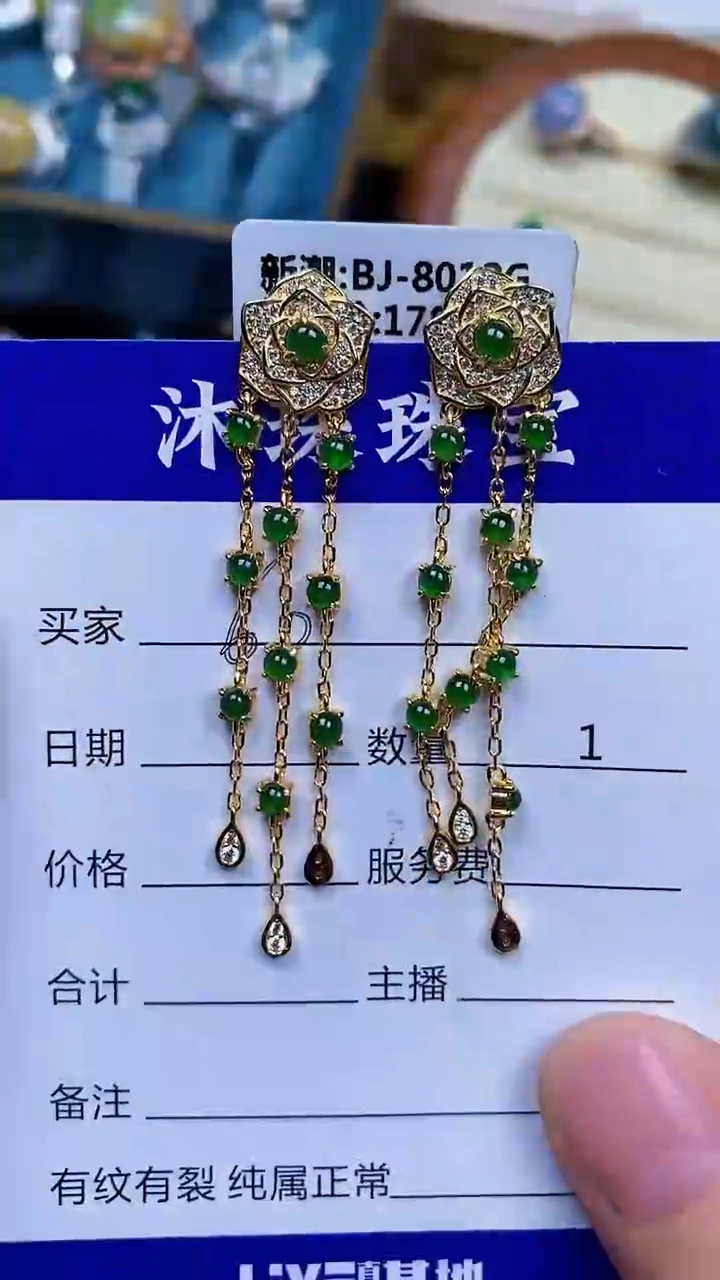 翡翠戒指银S925镶嵌6060