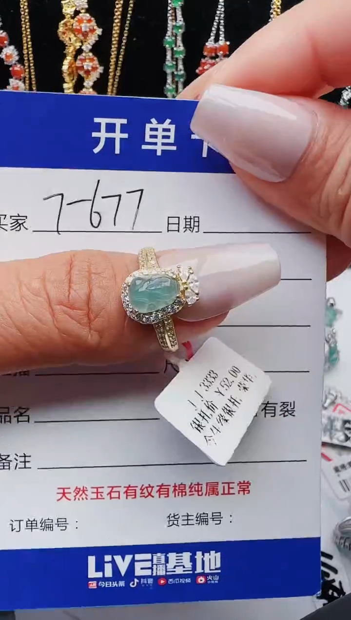 【闪购商品】翡翠戒指银S925镶嵌1231231222