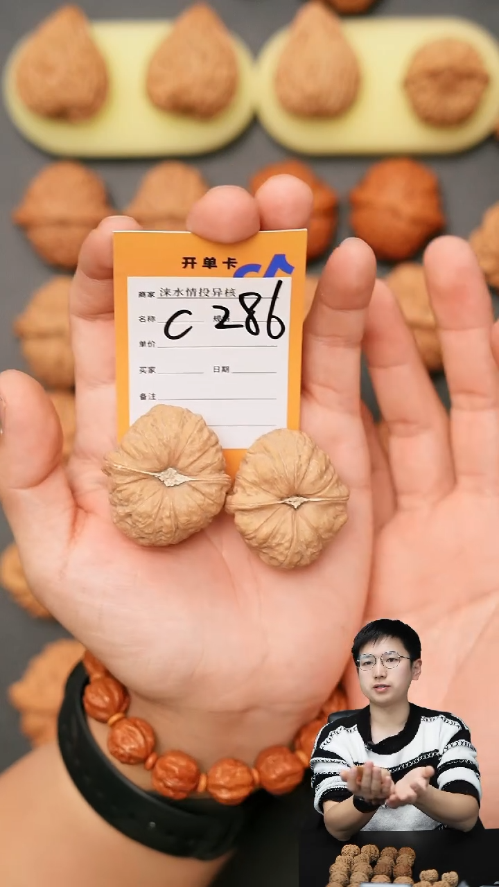 【闪购商品】文玩核桃吊坠南瓜37