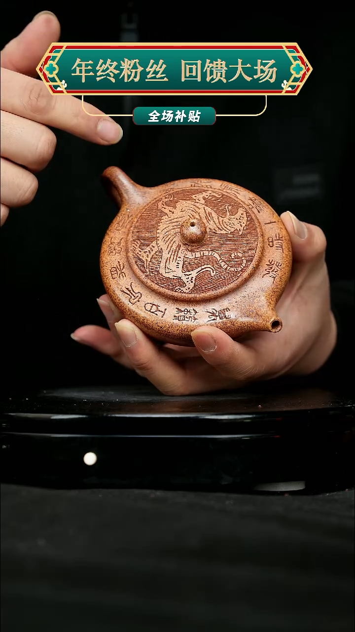 【闪购商品】宜兴原矿高端紫砂7