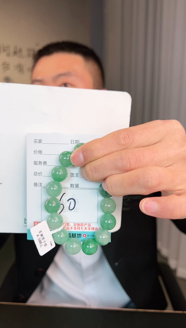 【闪购商品】石英质玉手链未镶嵌卡14（玉建）