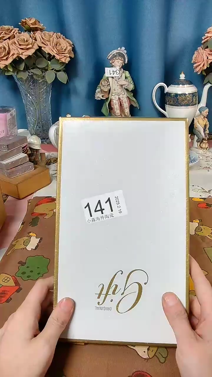 【闪购商品】杯小淼海外陶瓷工艺品