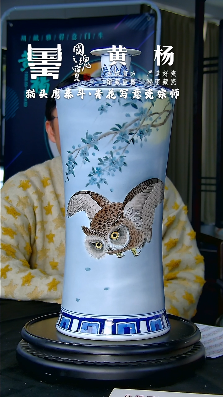 【闪购商品】瓷片黄杨            流水52