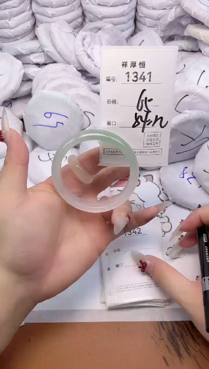 玛瑙/玉髓手镯未镶嵌1341