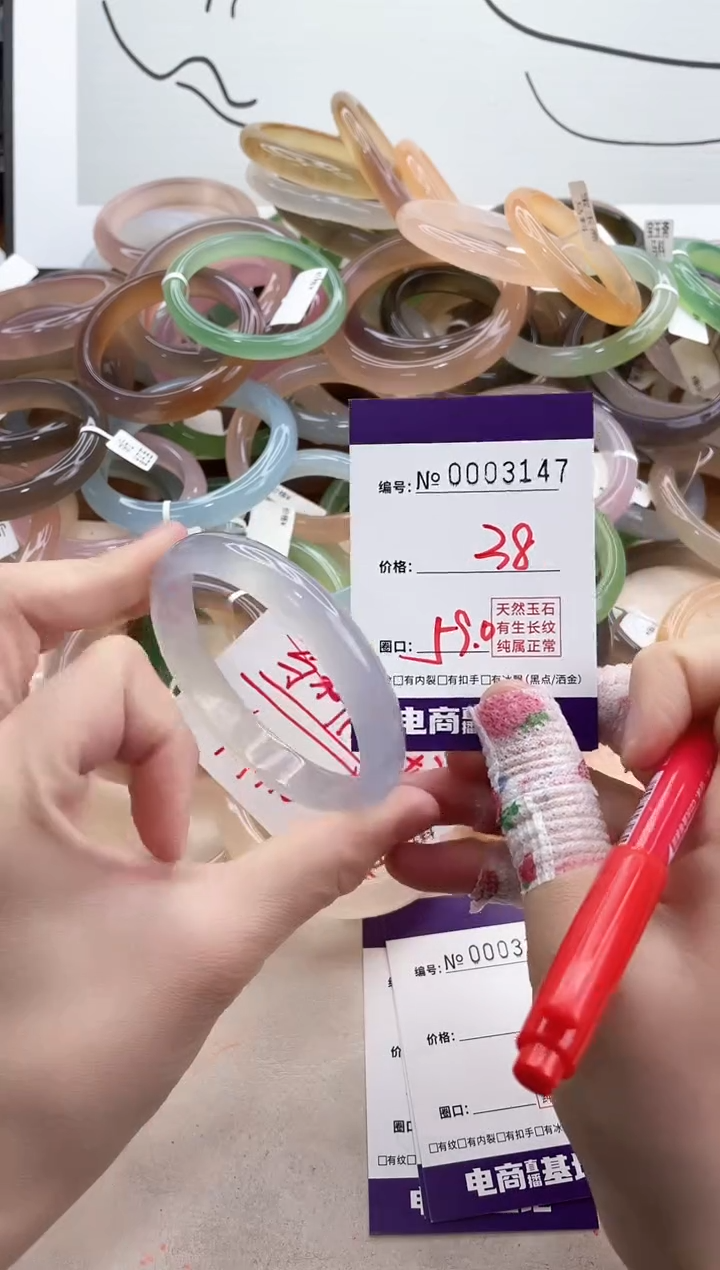 【闪购商品】玛瑙/玉髓手镯未镶嵌3147