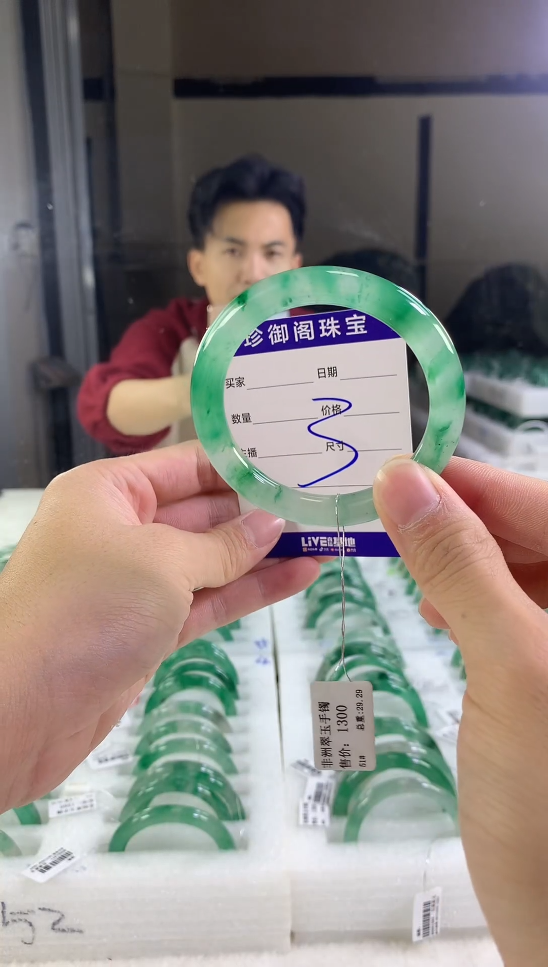 未镶嵌手镯石英质玉（非洲翠）5253