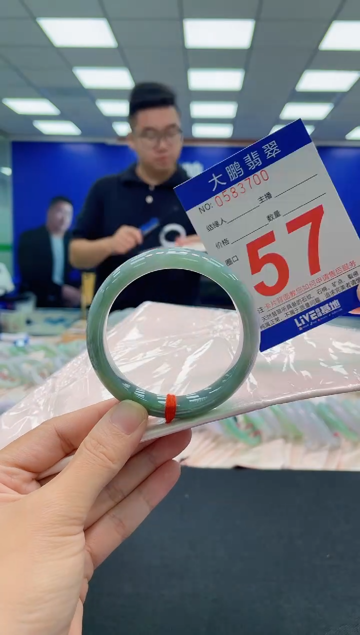 翡翠手镯未镶嵌AAAAAAAAA