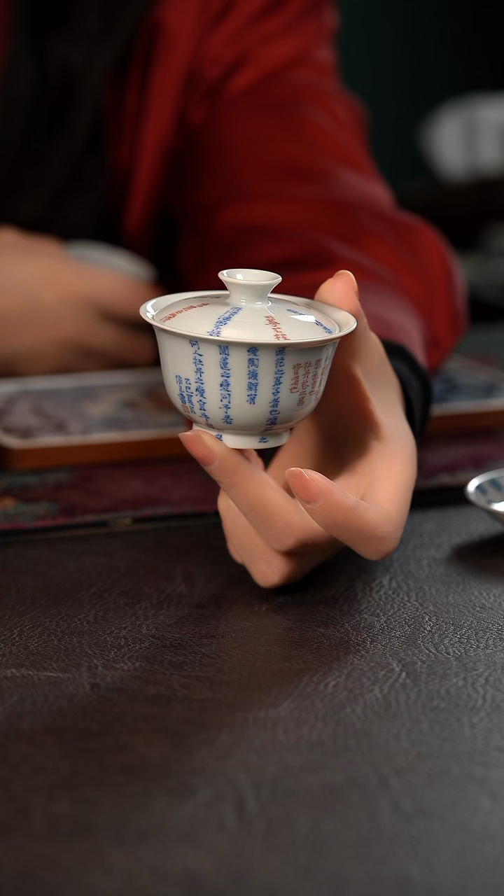 聚澜堂青红爱莲说小宝宝盖碗