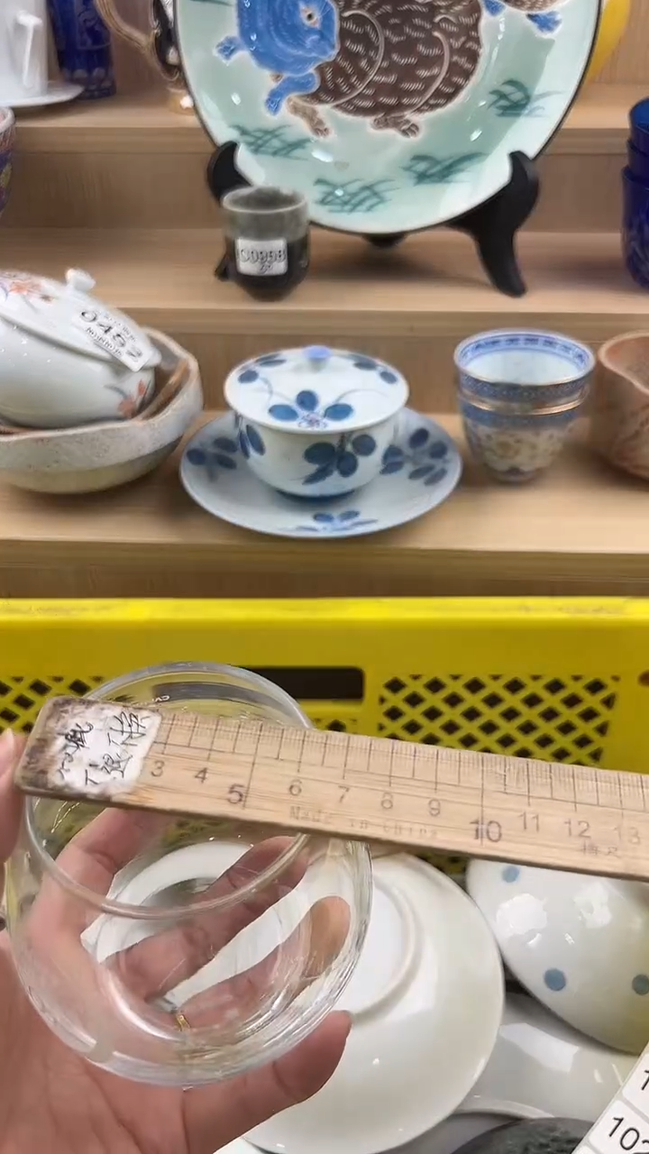 021回流瓷器，默认微瑕，18包邮