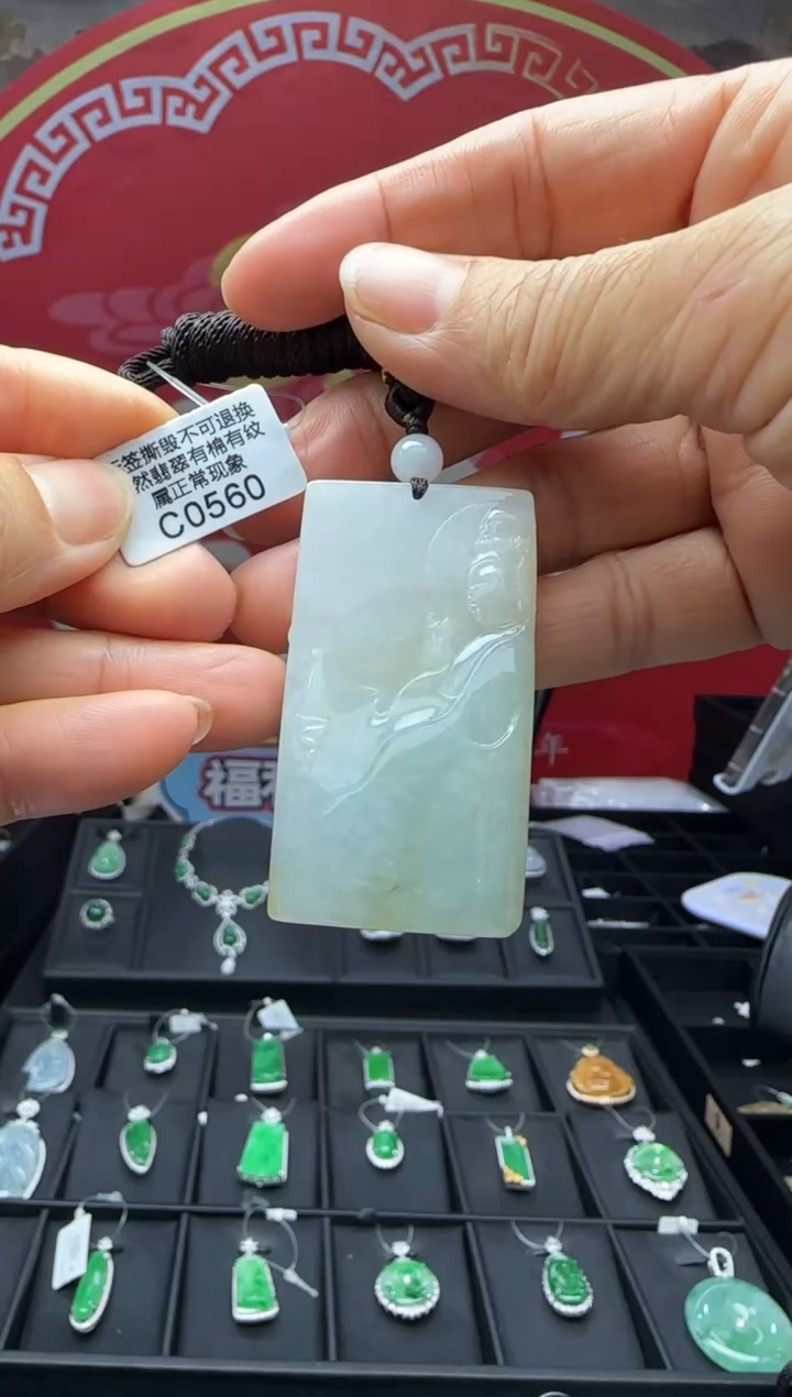 【闪购商品】翡翠颈饰未镶嵌C0560观音 退货扣运营费100