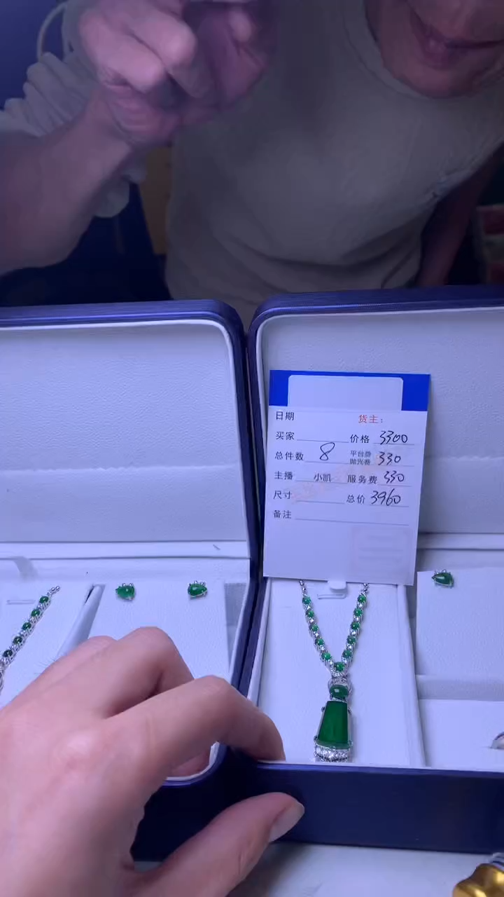 颈饰合金翡翠北*武-净货-