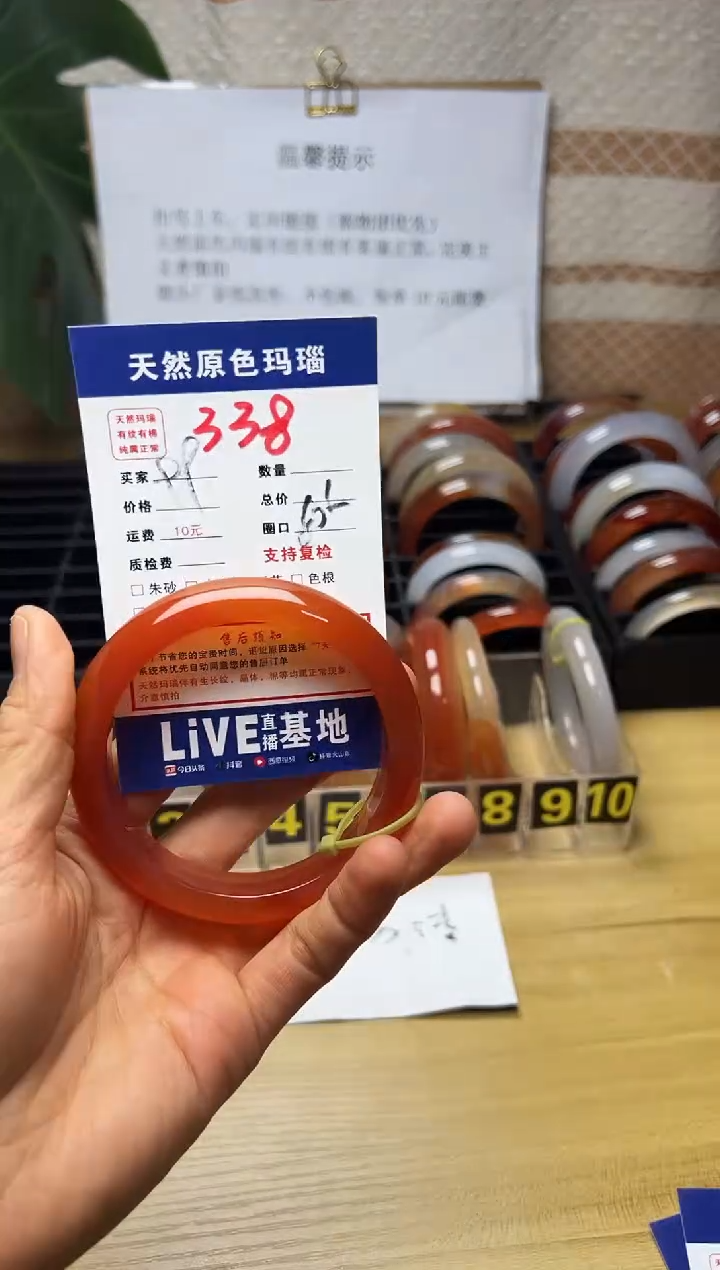 手镯玛瑙/玉髓未镶嵌啦*娜338