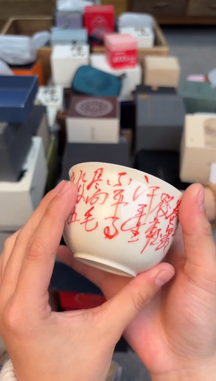 瓷片@@@@@@@@@@@@1825