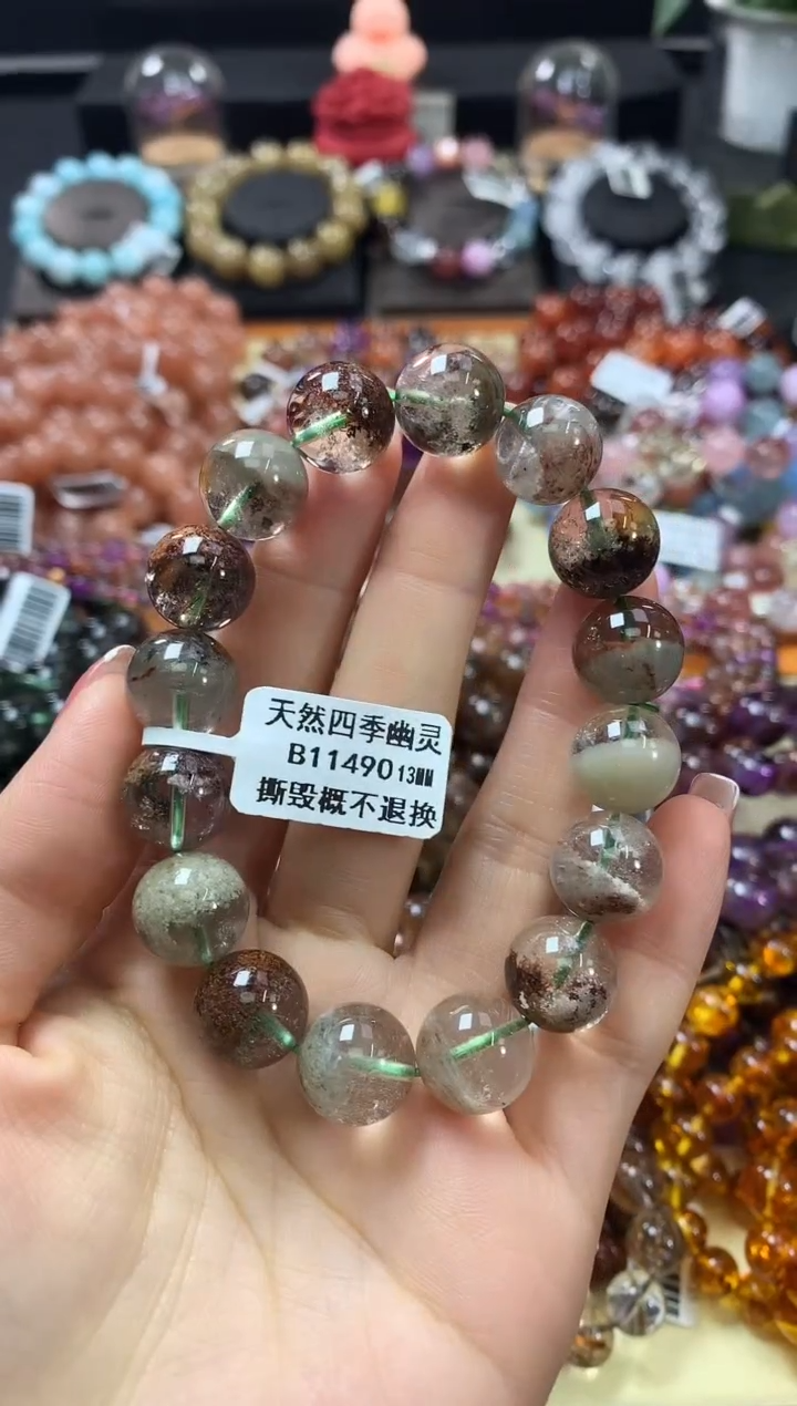 未镶嵌手链水晶13*