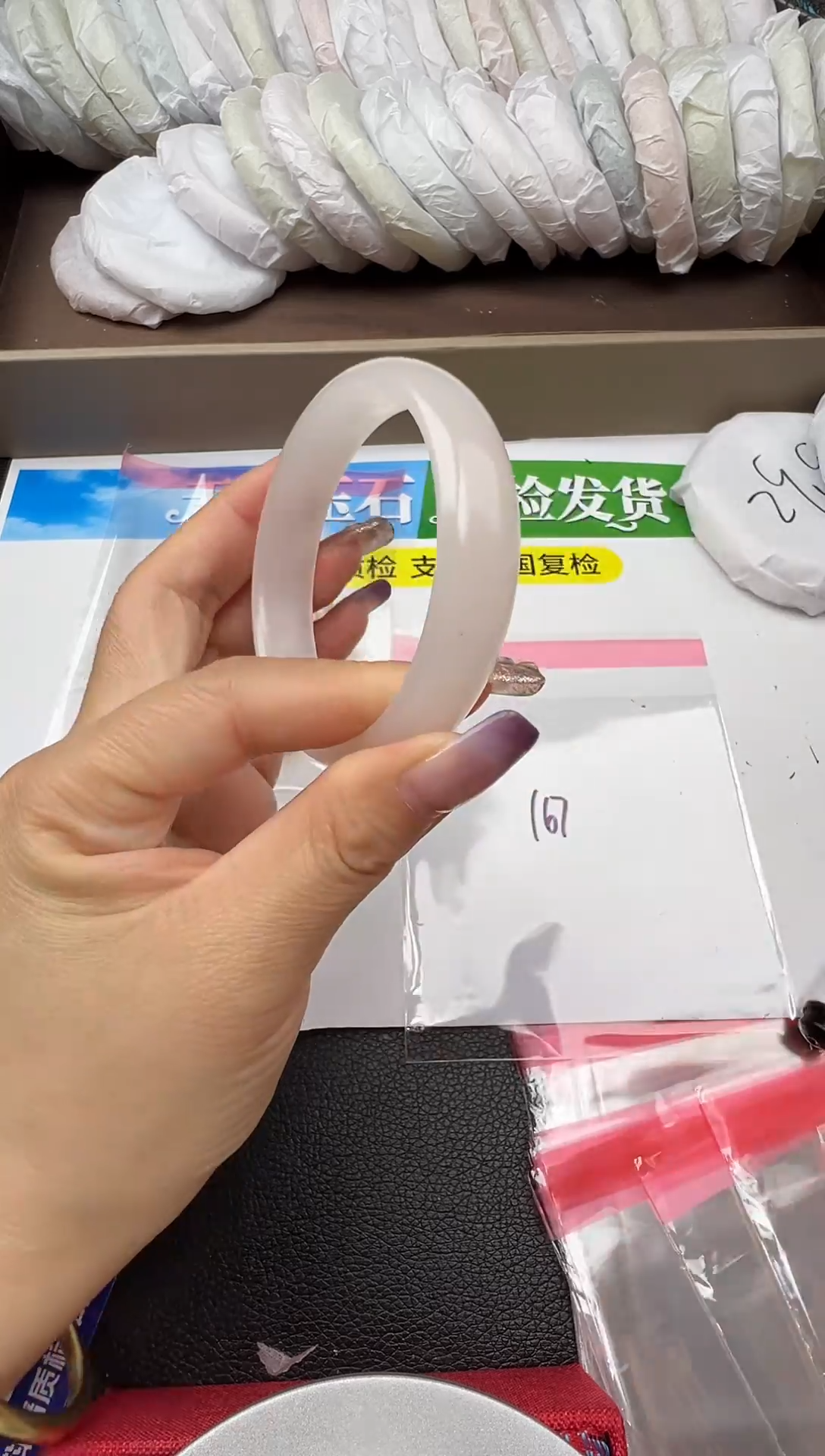 未镶嵌手镯石英质玉圈口 55 56