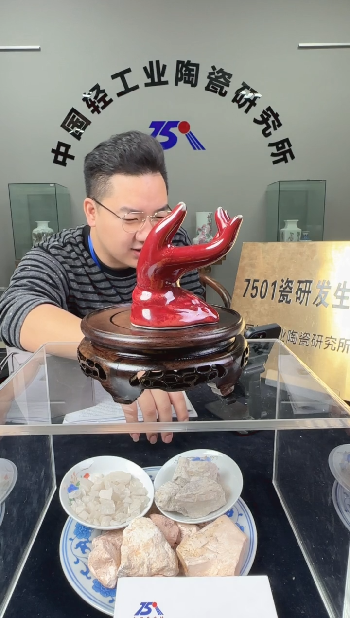 瓷摆件霁红佛手摆件