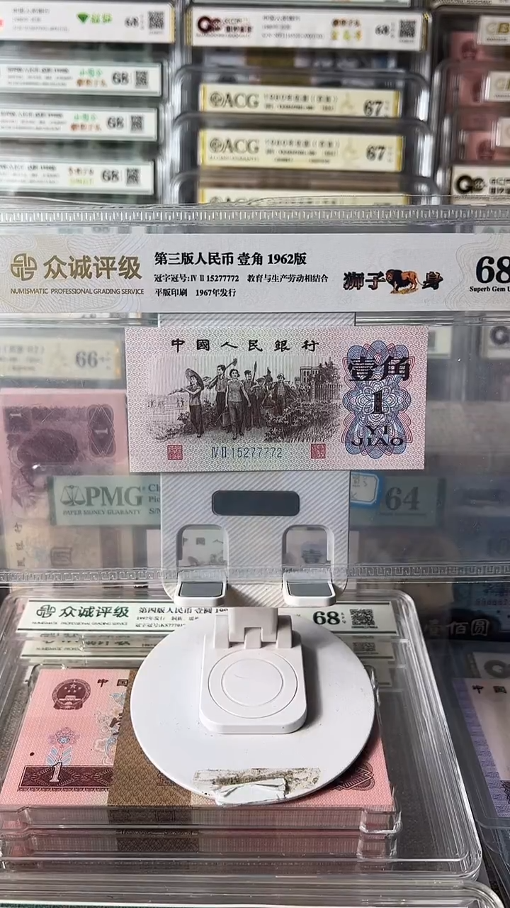 下乡一角狮子身15277772包邮