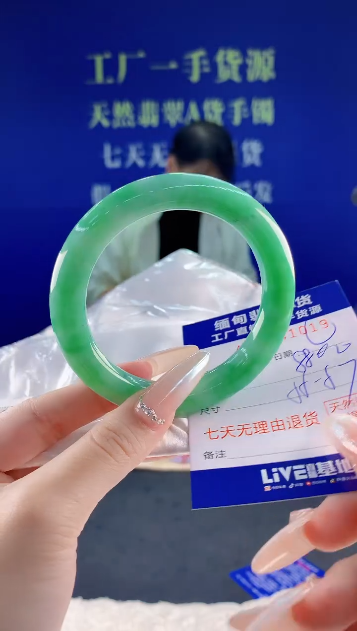 未镶嵌手镯翡翠19天然翡翠A货