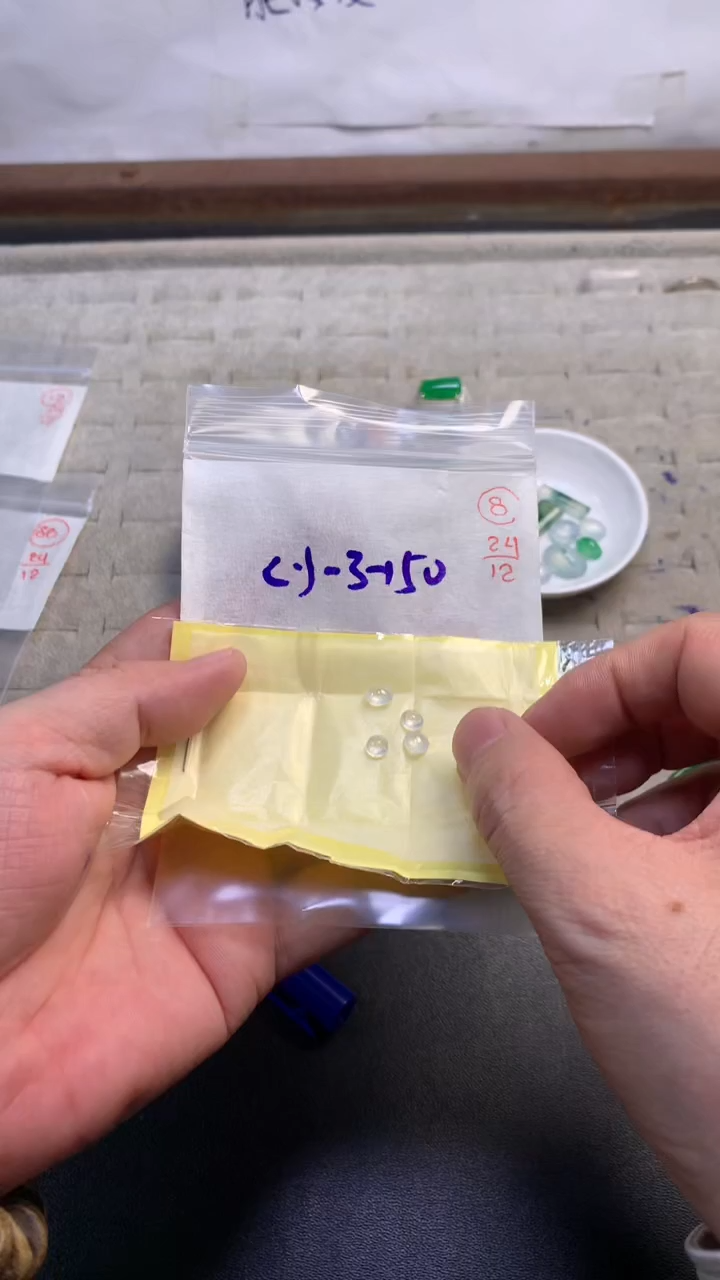 未镶嵌定制翡翠8
