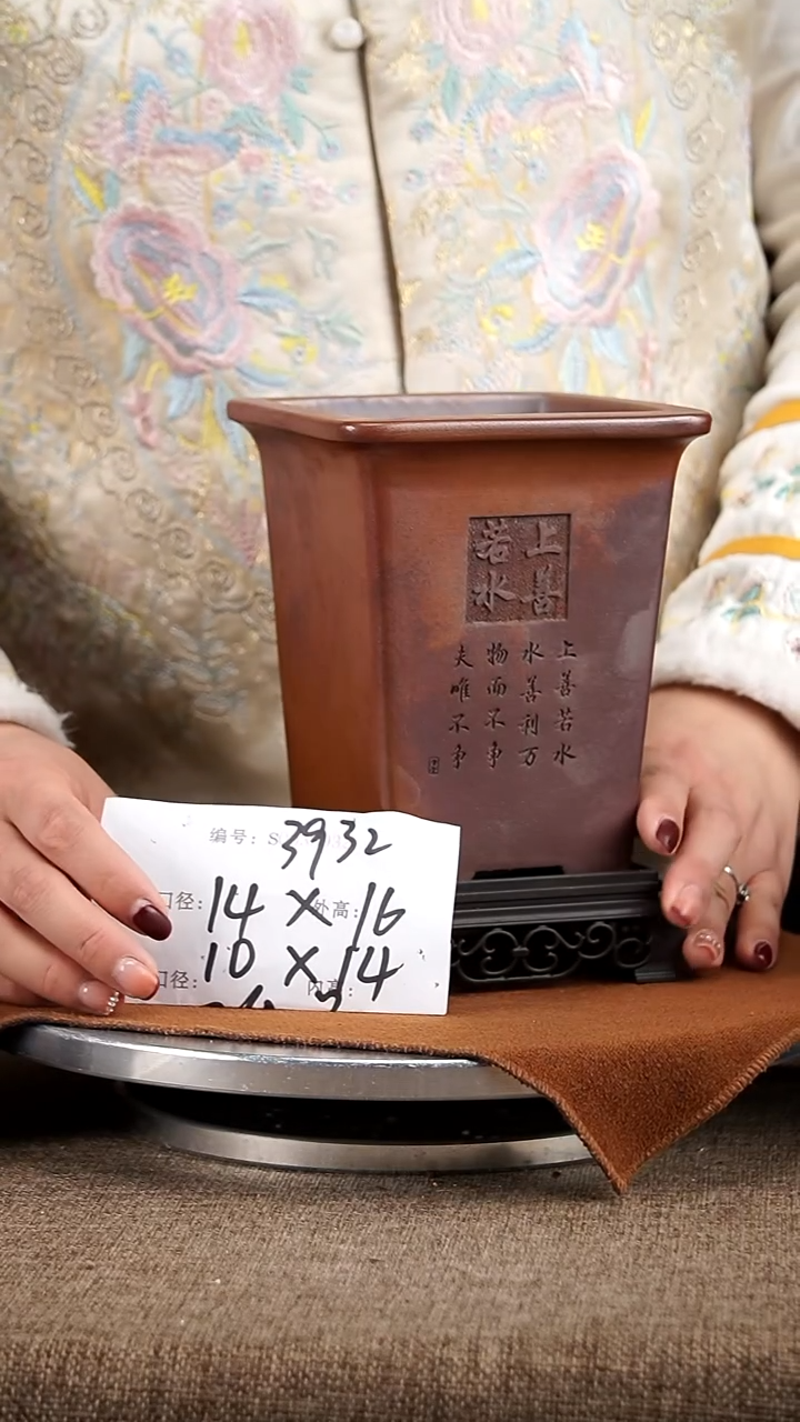 【闪购商品】紫砂花盆紫砂花盆3932