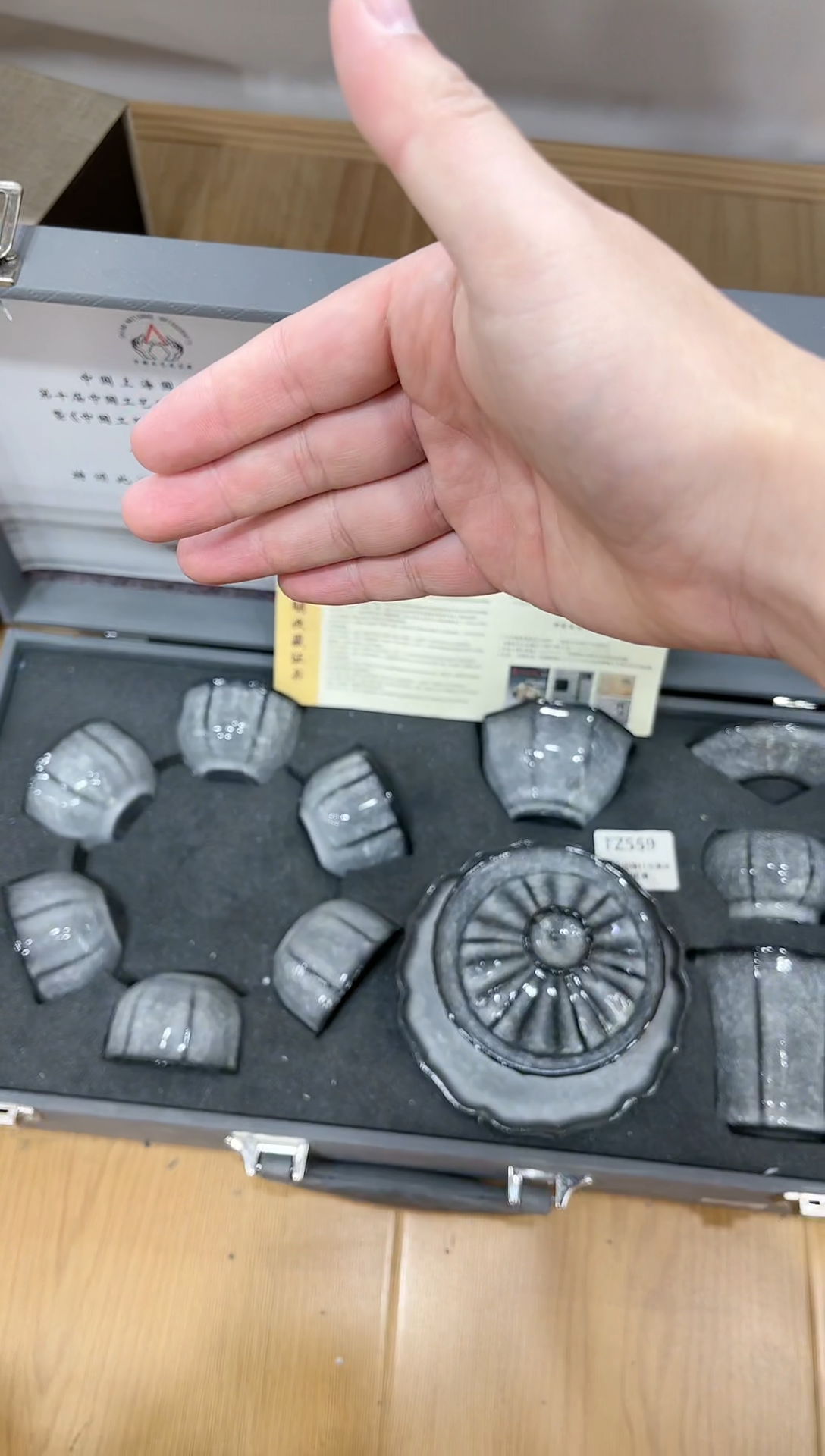 【闪购商品】展宏茶具展宏茶具@A-