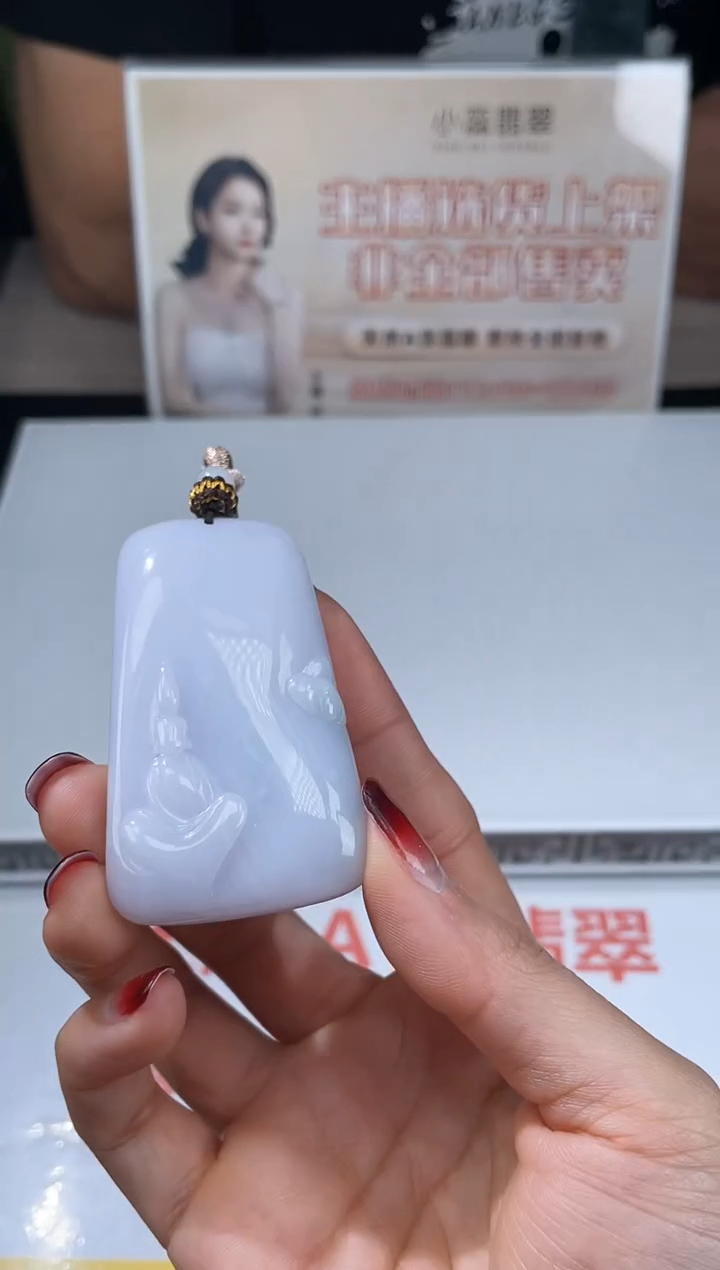 【闪购商品】定制翡翠未镶嵌不退不换CMH1件-A