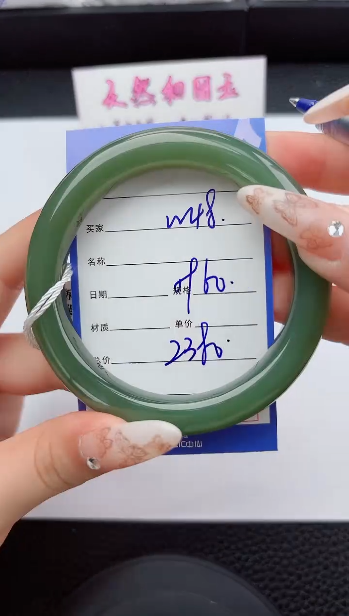 未镶嵌手镯和田玉48嗨购微色差T5