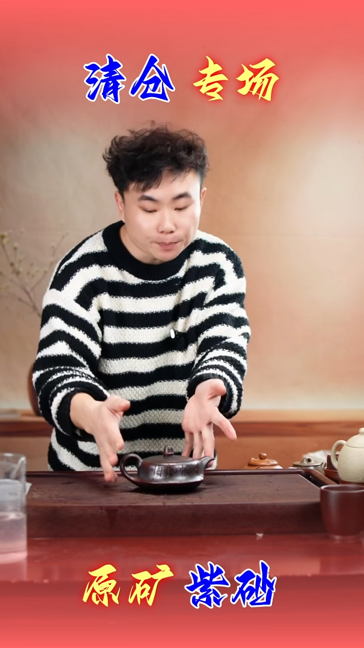 茶壶紫砂666666666666666666666