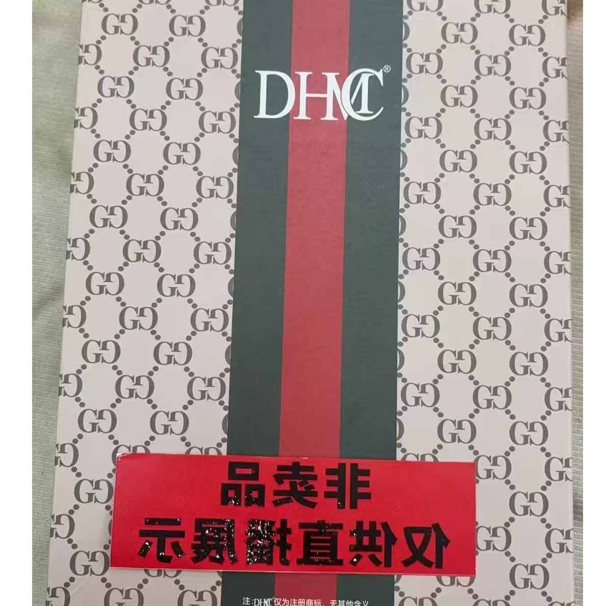 盒子【非卖品】仅展示
