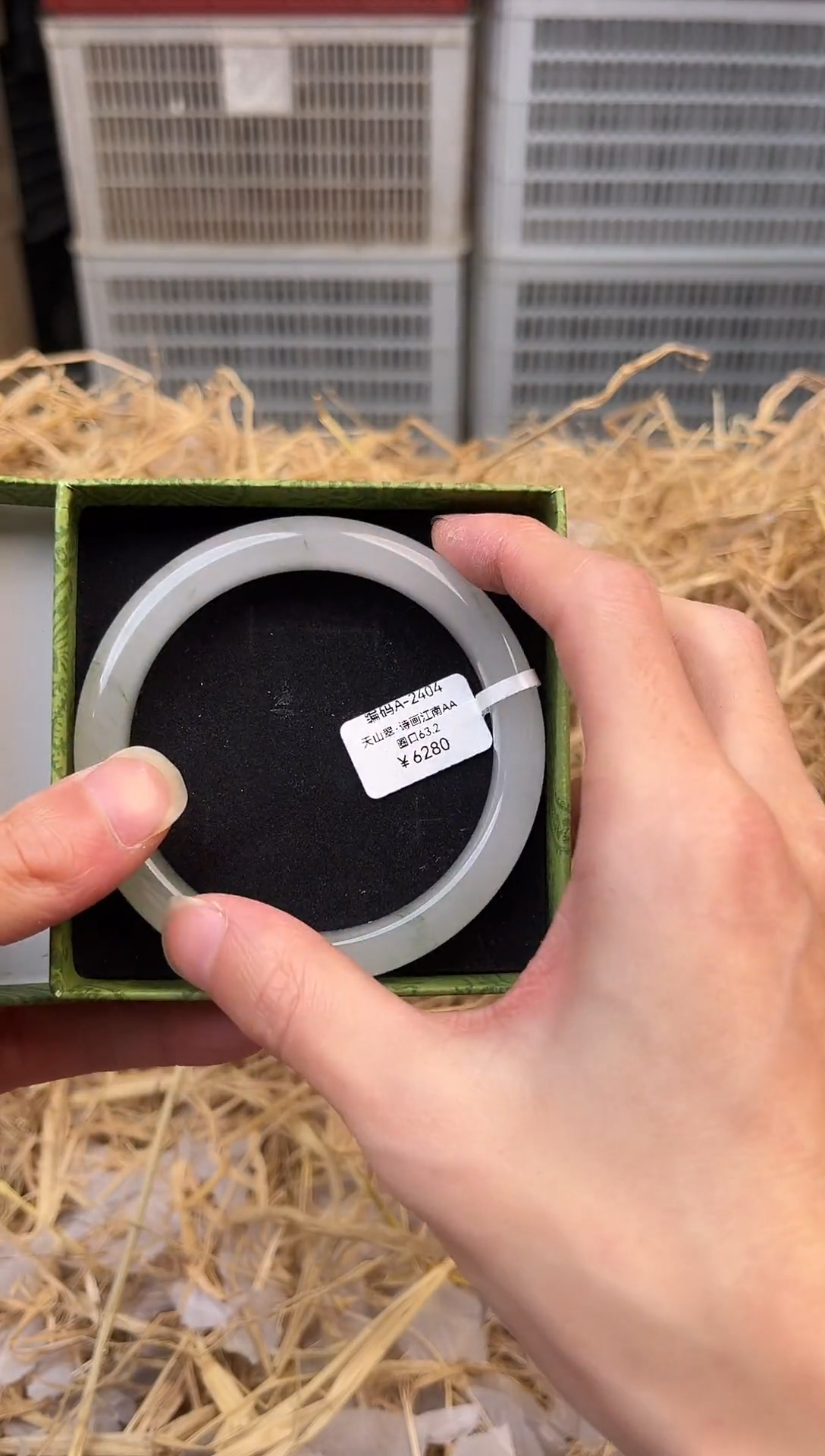 未镶嵌手镯石英质玉编号A-2404