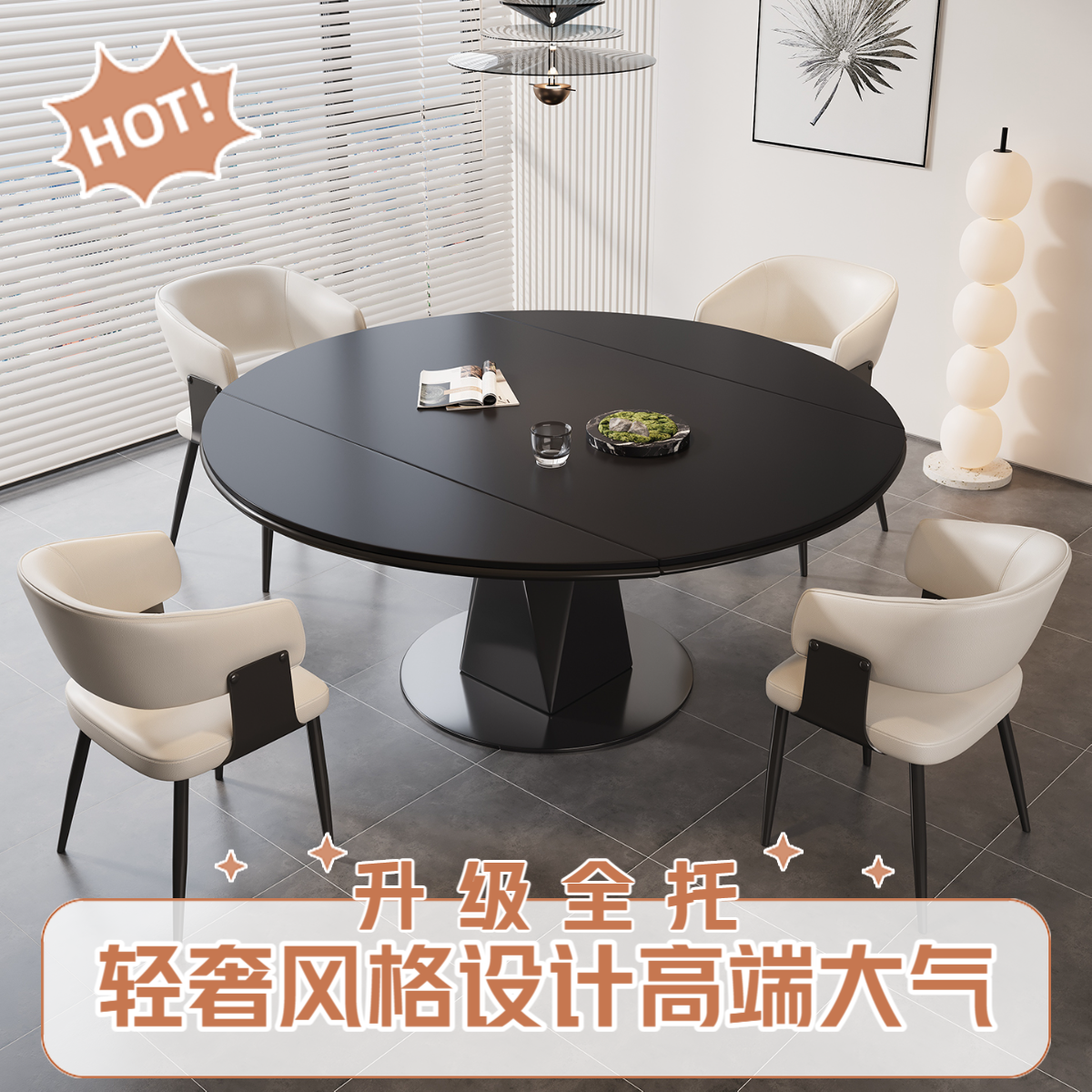 轻奢高端方圆两用岩板餐桌可伸缩旋转餐桌家用餐桌折叠可伸缩圆桌