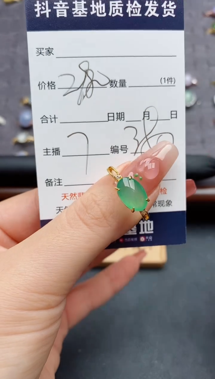 银S925镶嵌戒指翡翠.