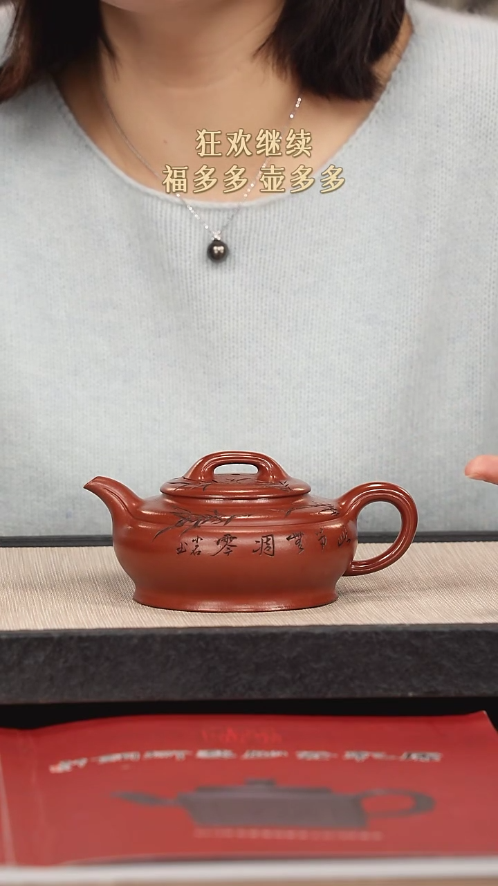 【闪购商品】紫砂茶壶紫砂紫砂紫砂